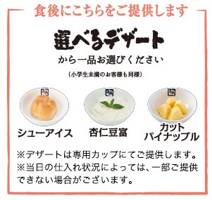 牛角の焼肉食べ放題コース3種類 メニューと料金の違いを調べてみた マサだよドットコム