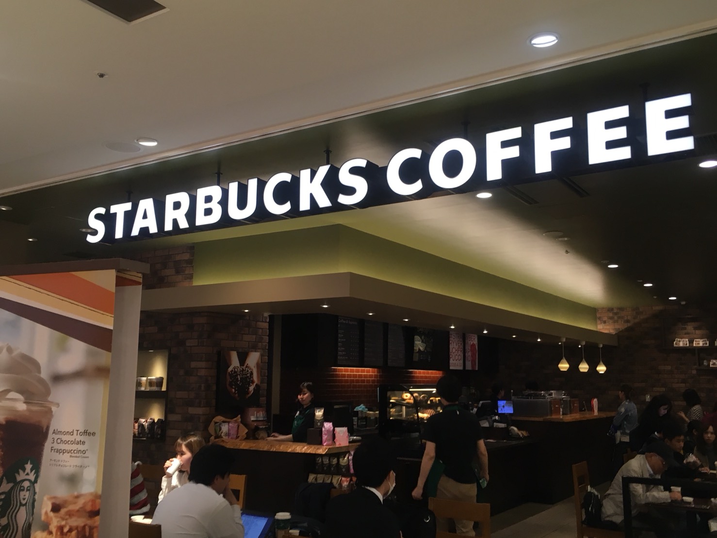 大阪梅田の勉強できるカフェ　スターバックス